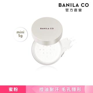 【BANILA CO】Prime Primer 持妝控油蜜粉mini 5g(控油/毛孔隱形/粉質細膩/定妝)
