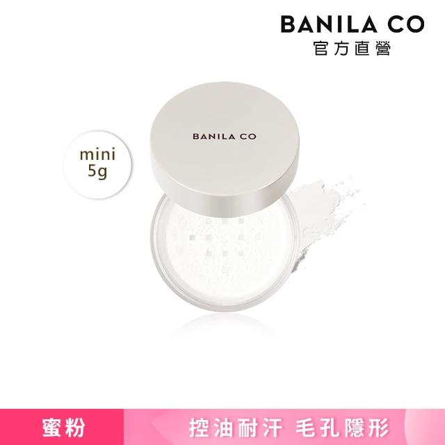 【BANILA CO】Prime Primer 持妝控油蜜粉mini 5g(控油/毛孔隱形/粉質細膩/定妝)