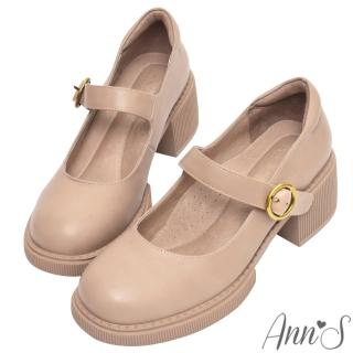 【Ann’S】小眾變大眾-復古皮革厚底粗跟瑪莉珍樂福鞋6cm(杏)