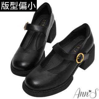 【Ann’S】小眾變大眾-復古皮革厚底粗跟瑪莉珍樂福鞋6cm(黑)