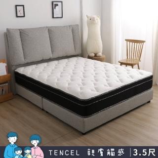 【本木】K15 Tencel涼感海洋深層獨立筒床墊-單大3.5尺