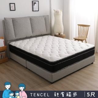 【本木】K15 Tencel涼感海洋深層獨立筒床墊-雙人5尺