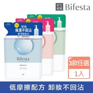 【日本Bifesta 碧菲絲特 官方直營】即淨卸妝水補充包360ml(3款任選)