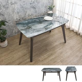 【BODEN】波菲4.7尺工業風超晶石面餐桌