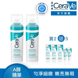【CeraVe 適樂膚】抗痘神器雙入組★A醇勻亮修護精華 30ml*2(抗痘)