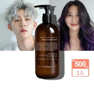 【FulllHair瘋髮】染燙受損豐髮配方強健髮絲專用-護髮素(專業養髮配方-養髮非藥用生髮)