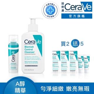 【CeraVe 適樂膚】痘疤清潔組★A醇勻亮修護精華 30ml+淨膚白泥抗粉痘潔面露 236ml(抗痘)