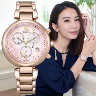 【CITIZEN 星辰】xC 亞洲限定 廣告款光動能計時淑女腕錶-35mm 情人節 禮物(FB1456-65X)
