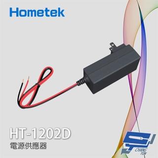 【CHANG YUN 昌運】Hometek HT-1202D 100-240V 2A 電源供應器 變壓器(會以BS-12V2AZS出貨)