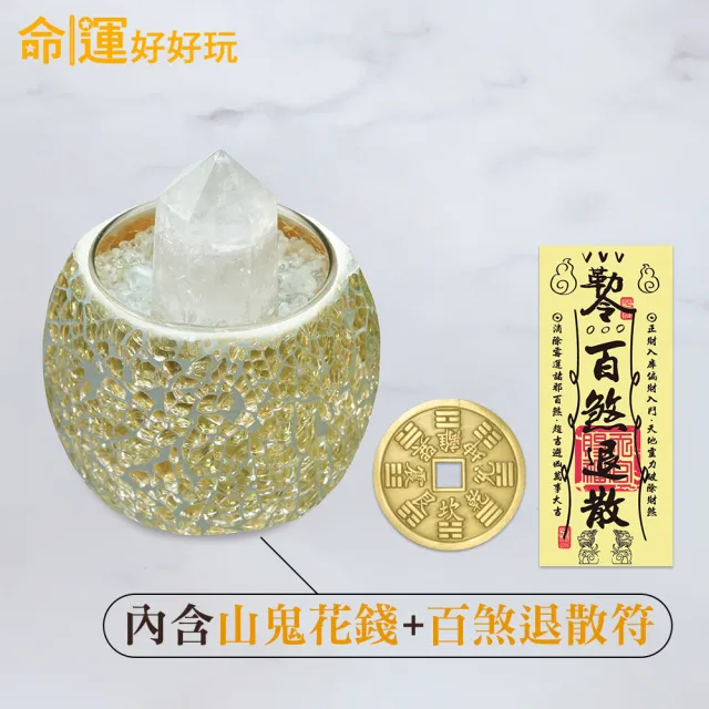 【命運好好玩】李玉珮-廣招貴人/百煞退散/良緣綻放/專制小人晶柱擺件(四款擇一)