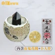 【命運好好玩】李玉珮-廣招貴人/百煞退散/良緣綻放/專制小人晶柱擺件(四款擇一)