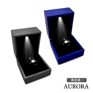 【AURORA 歐羅拉】華麗LED燈 鑽戒求婚戒指盒 珠寶盒 首飾盒 對戒盒(二擇一)