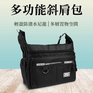 【工具達人】黑色斜揹包 側揹包 學生包 帆布包 尼龍側揹包 多功能包 休閒側揹包 大容量肩揹包(190-TB005B)