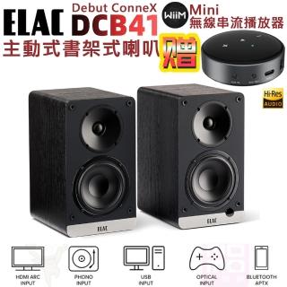 【ELAC】Debut ConneX DCB41 黑色一對(主動式喇叭)