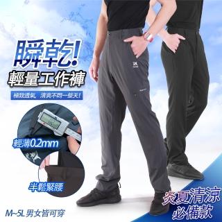 【YT shop】買一送一 男女戶外機能 登山 露營 釣魚 透氣 彈性 工作防曬 長褲(現貨 防曬 抗UV 工作褲)