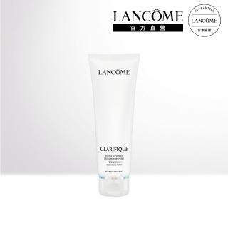 【蘭蔻】官方直營 超極光淨緻毛孔洗面乳 125ml(LANCOME)