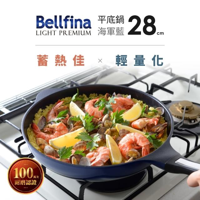【日本Arnest】Bellfina鑽石深型不沾平底鍋-28cm(瓦斯爐適用)