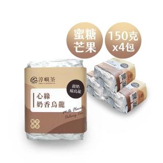 【淳嶼茶】芒果甜奶香有機金萱烏龍茶葉150gx4包(共1斤)