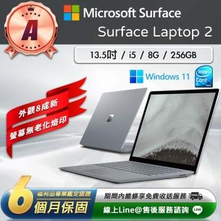 【Microsoft 微軟】A級福利品 13.5吋 輕薄觸控筆電(Laptop 2/i5-8350U/8G/256GB/W11)
