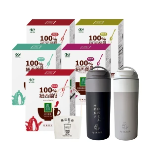 【歐可茶葉】台灣特色奶茶大禮包(真奶茶8入x5盒+送：內陶瓷保溫杯+杯套)