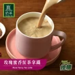 【歐可茶葉】台灣特色奶茶大禮包(真奶茶8入x5盒+送：內陶瓷保溫杯+杯套)