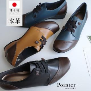 【AmiAmi】紳士風格 日本製真皮免綁帶休閒皮鞋(PO5468)