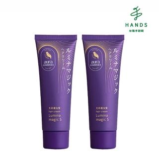 【臺隆手創館】雅鄔樂aura光彩護汝髮白髮補色護髮乳75g(兩入組)