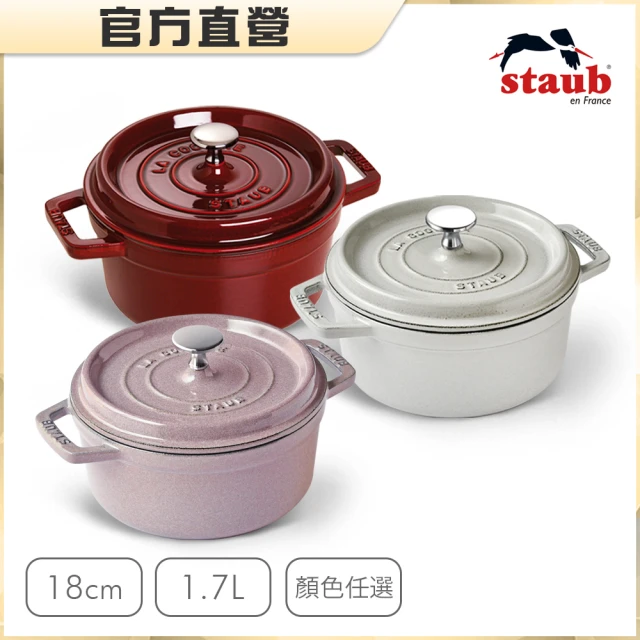 鑄鐵鍋
