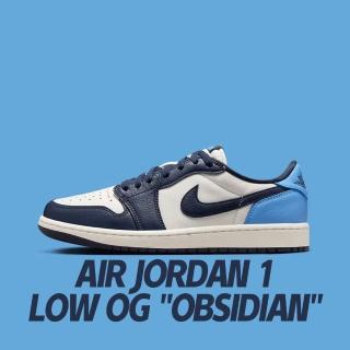 【NIKE 耐吉】休閒鞋 Air Jordan 1 Low OG Obsidian 黑曜石 男女鞋 CZ0790-400