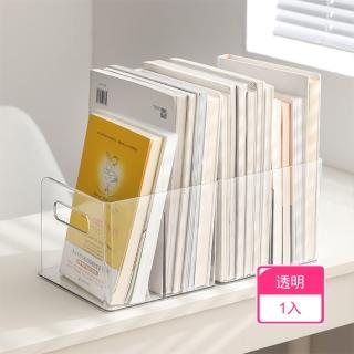 【Dagebeno荷生活】透明大敞口分格分類耐用書架 大容量雙側提手加寬加大收納架(1入)