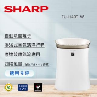 【SHARP 夏普】PCI自動除菌離子空氣清淨機 白(FU-H40T-W)