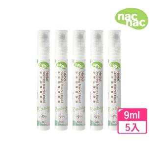 【nac nac官方旗艦】草本舒緩精華筆9ml*5入組