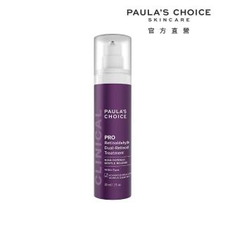 【寶拉珍選】高效A醛PRO新生精華30ml(抗老/抗皺/逆齡/撫紋)