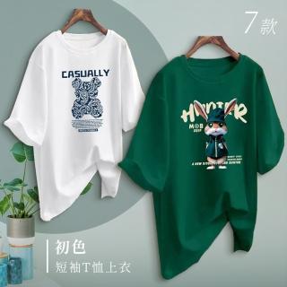 【初色】休閒寬鬆透氣大碼卡通印花圓領短袖T恤女上衣-4款任選-32805(M-2XL可選)
