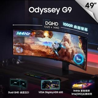 【Samsung 三星】S49FG916EC Odyssey 電腦螢幕(49型/1000R/雙2K/144Hz/HDR600/畫面PIP+PBP功能)