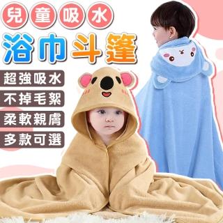 【拼創生活】小羊/小猴兒童浴巾斗篷-長方巾款(嬰兒連帽浴巾 帶帽浴巾 浴巾 兒童浴巾 寶寶浴巾 斗篷浴巾)