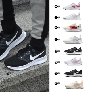 【NIKE 耐吉】運動鞋 慢跑鞋 NIKE AIR MAX NUAXIS RUN SWIFT 3 男鞋 女鞋 黑白粉紫 多款(DR2698-010&)