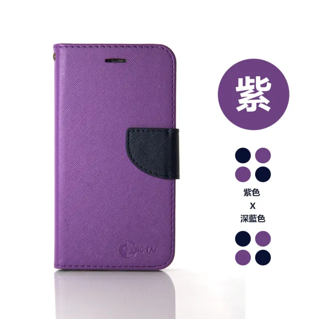 【玩色系列】Samsung Galaxy A36 / A56 磁扣側掀 立架式 皮套