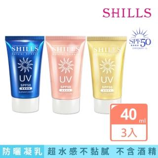 【SHILLS 舒兒絲】很耐曬超清爽美白防曬凝乳SPF50★★★★3入(無酒精/全身適用)