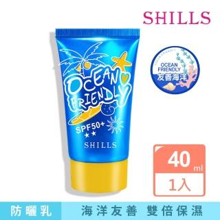 【SHILLS 舒兒絲】超水感逆光UV防曬乳SPF50+★★(海洋友善/物理防曬/防曬凝乳)