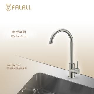 【FALALI 法拉利衛浴】無鉛不鏽鋼鵝頸龍頭MSTKD-008(廚房龍頭 鵝頸龍頭 不鏽鋼水龍頭 檯面龍頭)