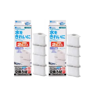 【Suisaku 水作】烏龜內置過濾器-替換白棉PLUS 4個/盒；兩盒組(替換濾棉 烏龜過濾器)