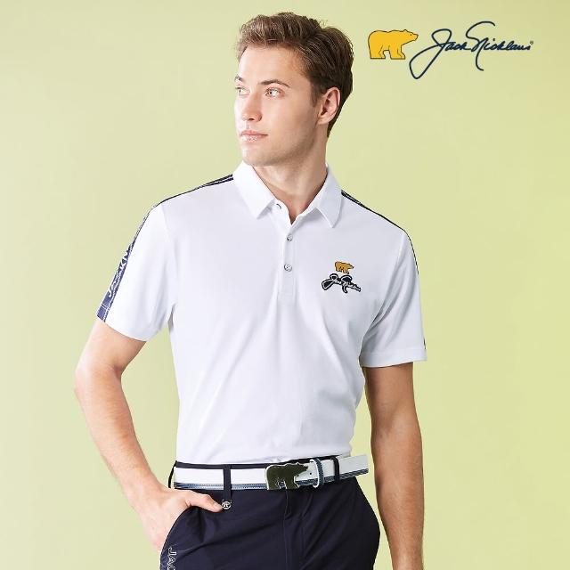 【Jack Nicklaus 金熊】GOLF男款吸濕排汗彈性POLO衫/高爾夫球衫(白色)