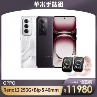 【OPPO】Reno12 6.7吋(12G/256G)+【Amazfit 華米】Bip 5 46mm大螢幕通話健康智慧手錶