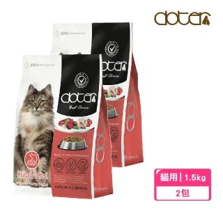【doter 寵愛物語】美味貓糧1.5kgx2包-化毛保健(全齡貓/貓飼料)