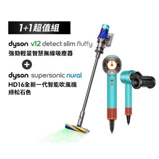 【dyson 戴森】HD16智慧溫控吹風機(綠松石)+ V12 SV46 輕量無線吸塵器(超值組)