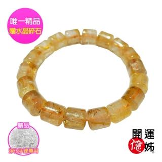 【開運億姊】鈦晶水晶手珠手鍊手排-增強財運正財偏財-同超七金草莓能量招財開運防小人