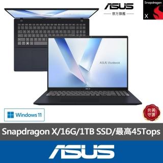 【ASUS 華碩】16吋AI筆電(VivoBook X1607QA/Snapdragon X/16G/1TB SSD/W11)