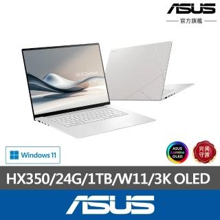 【ASUS 華碩】16吋Ryzen AI 7 輕薄筆電(Zenbook S UM5606KA/HX350/24G/1TB/W11/3K OLED)
