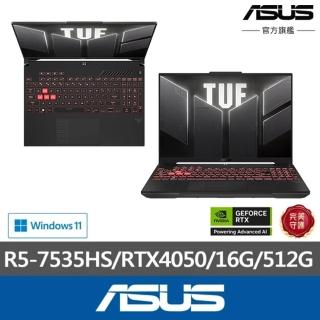 【ASUS 華碩】16吋 R5 GeForce RTX 4050電競筆電(FA607NU-0043A7535HS/R5-7535HS/16G/512G/W11)